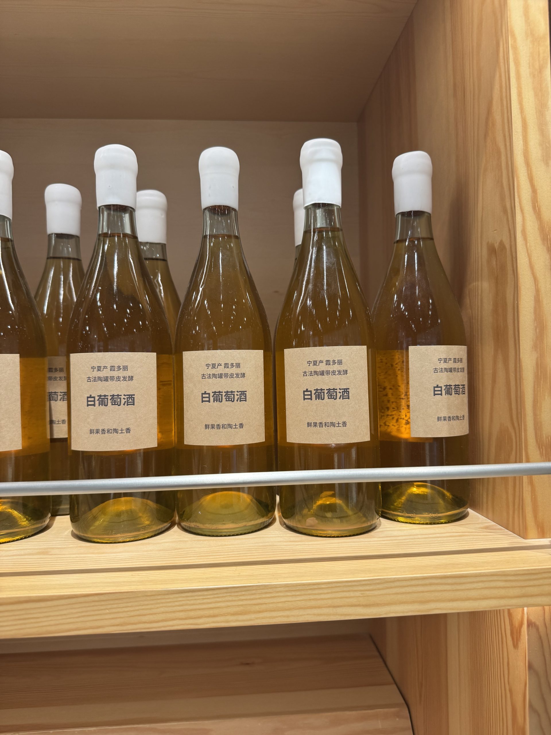 #019.MUJI中国限定の小屋発酵所の「白葡萄酒」を北京の朝陽大悦城店で発見