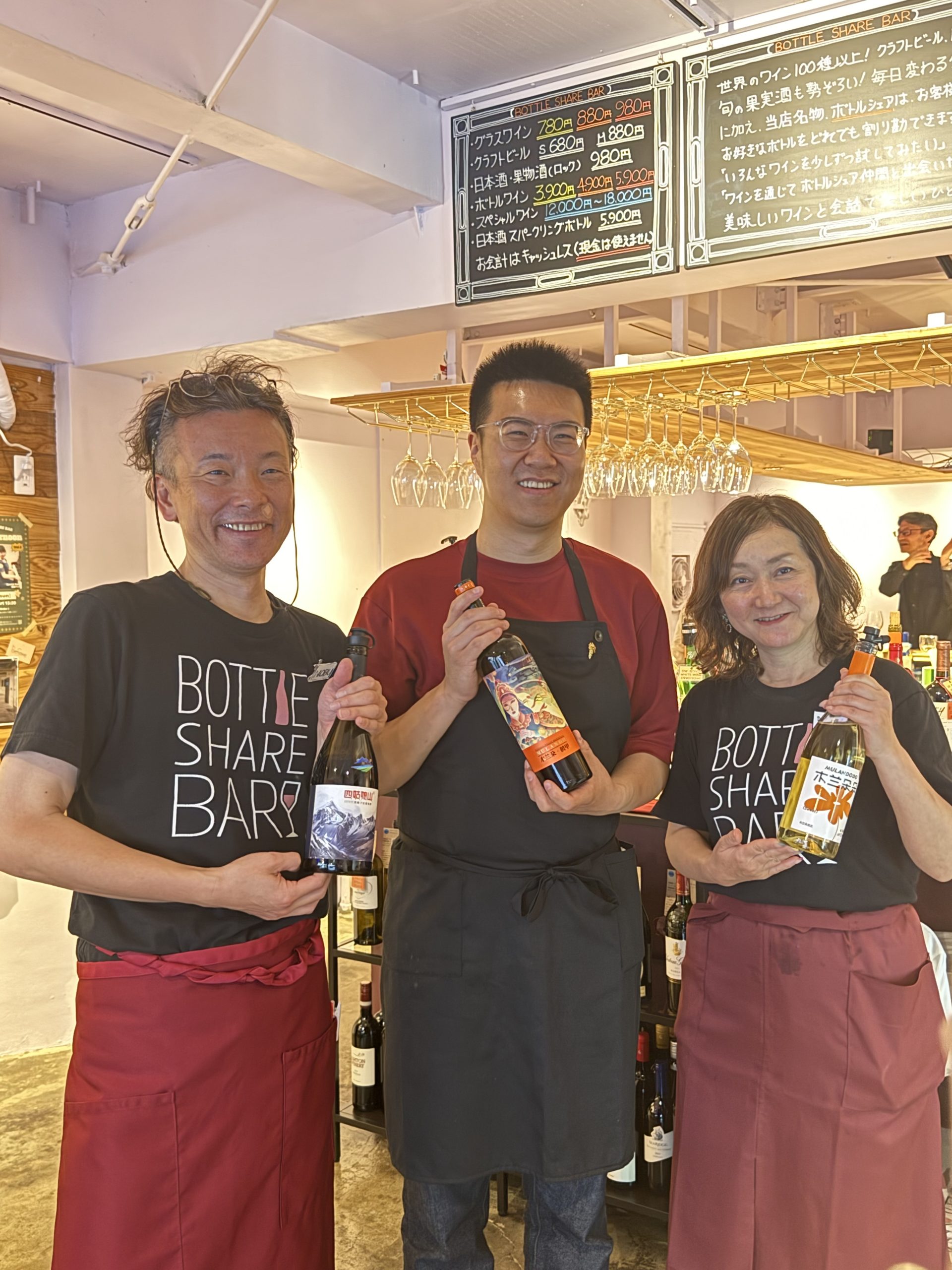 #036.【イベント】はじめての中国ワイン。テイスティング会&ボトルシェアリング会@BOTTLE SHARE BAR